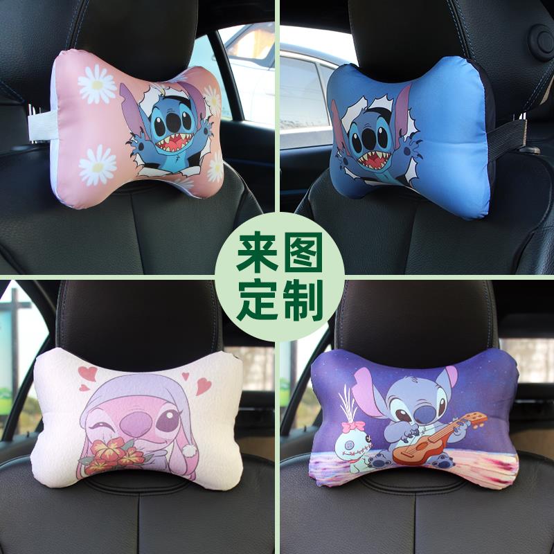 史迪仔头枕护颈汽车颈枕车载靠枕史迪奇车枕用品车用枕头卡通蓝色