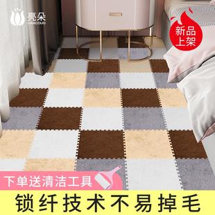 床边地毯卧室全铺毛毯垫子客厅地垫飘窗垫子少女公主大面积家用毯