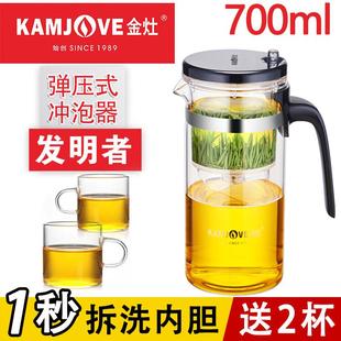168高硼硅玻璃飘逸杯洗泡茶壶家用冲茶器过滤茶壶套装 金灶TP 茶具