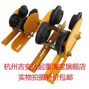 包邮 微型电动葫芦手推跑车电动跑车工字钢行车滑轮吊运器0.5吨1吨