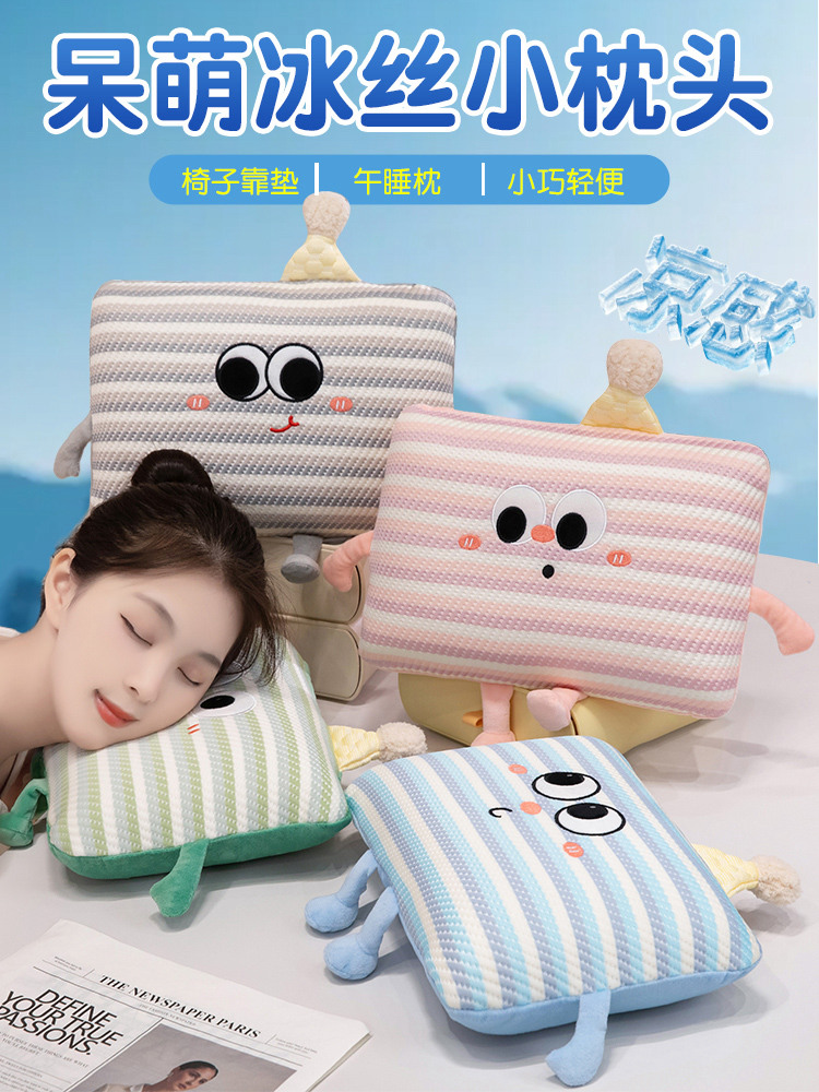夏季冰丝小学生趴睡枕午睡办公室工位侧睡抱枕女生午休睡觉神器