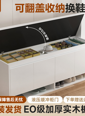 实木换鞋凳门口家用轻奢高级感鞋柜坐凳一体软包入户穿鞋凳进门凳