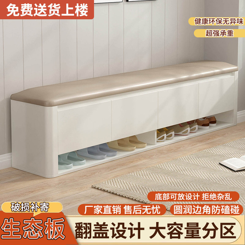 换鞋凳家用门口可坐鞋柜坐凳一体轻奢入户穿鞋凳免安装换鞋收纳柜图片