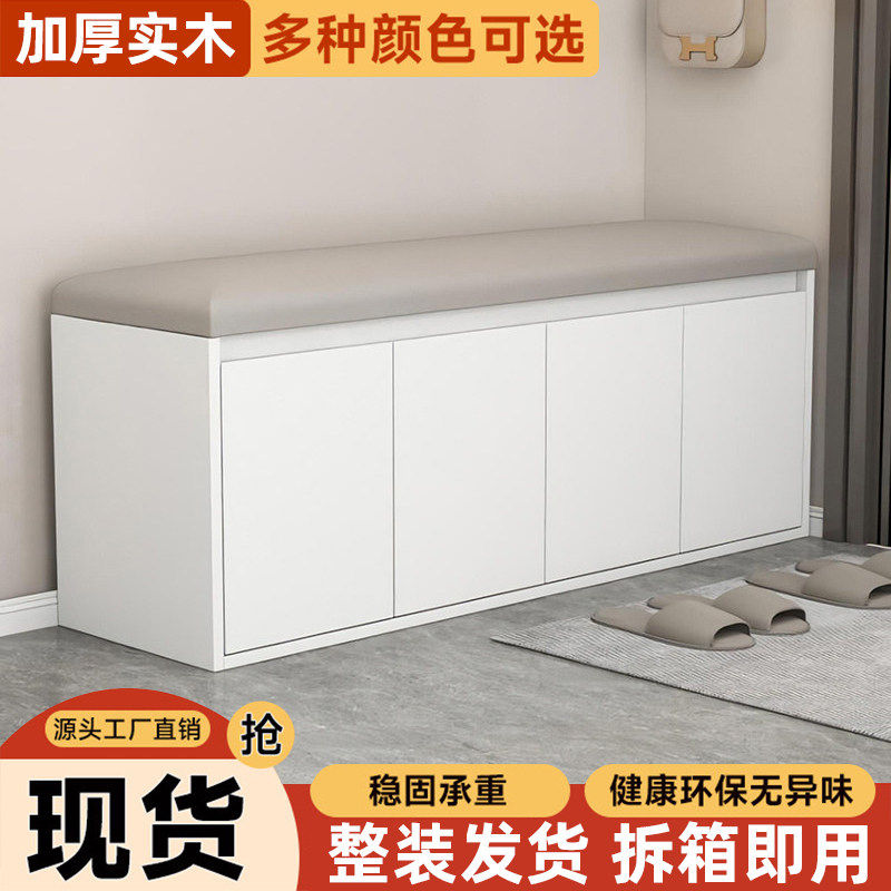 实木换鞋凳家用门口鞋柜坐凳一体入户门轻奢高级感穿鞋凳进门鞋架