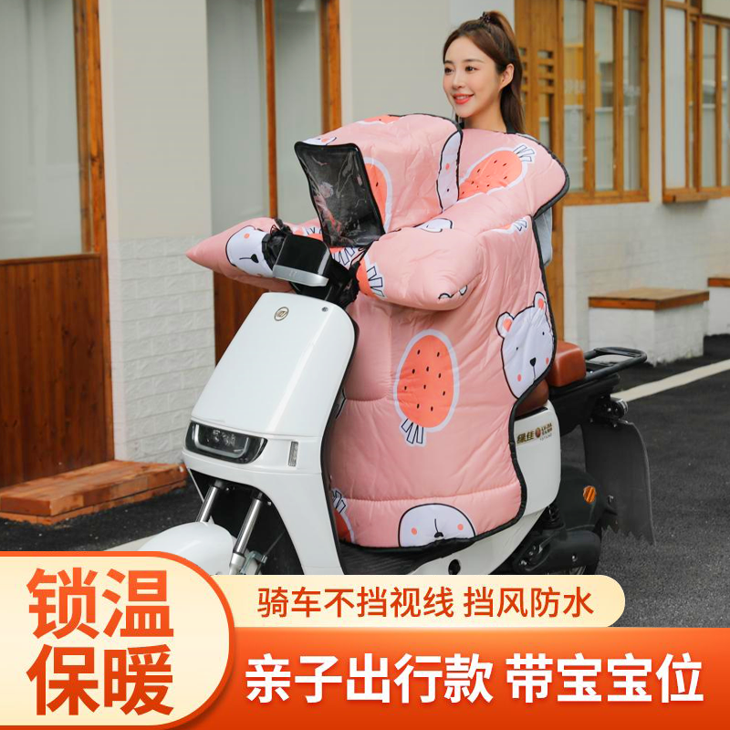 亲子款电动车挡风被冬季加绒加大