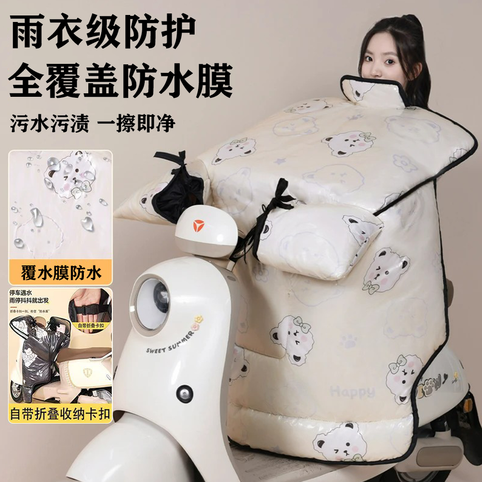 【防雨全覆膜】电动车挡风被冬季加绒加厚电瓶车挡风被冬款法兰绒