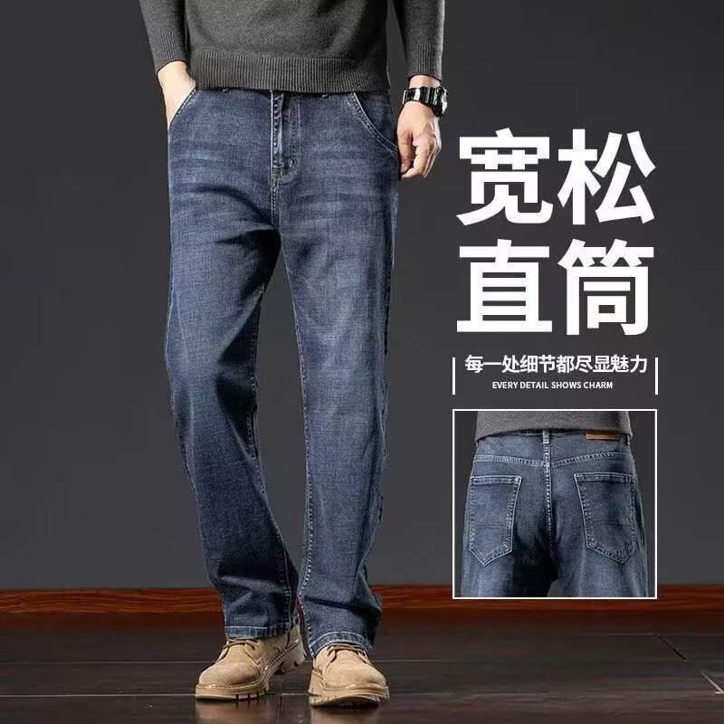 宽松直筒大码弹力新款商务休闲裤