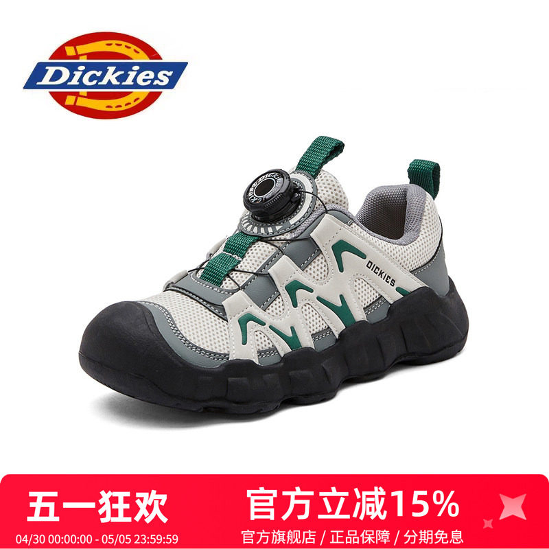 dickies童鞋男女童2026新款夏季儿童运动鞋中大童男孩鞋子跑步鞋