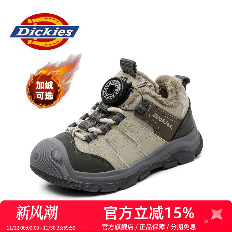 dickies童鞋2025新款冬季加绒加厚儿童运动鞋男女童保暖二棉鞋子
