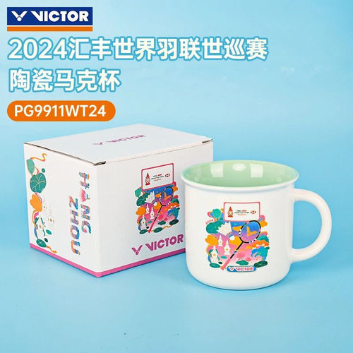 2024羽联巡回赛VICTOR威克多年终总决赛系列商品马克杯PG9911WT24