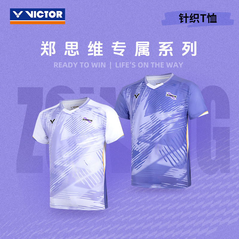VICTOR/威克多胜利羽毛球服男款短袖T恤郑思维专属比赛服T-601ZSW图片