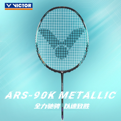 VICTOR/威克多羽毛球拍 胜利全碳素专业比赛拍 ARS-90K METALLIC
