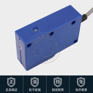 P2红外线洗车轮机工程车道闸光电开关 DS30R25DN1 E3K50