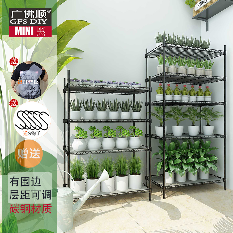 阳台绿植多肉盆栽户外置物架花架5层不锈钢落地高层简约铁艺花盆