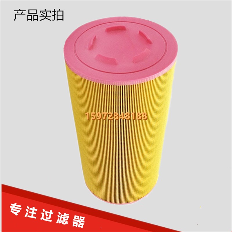 优耐特斯UD55/75/90千瓦螺杆空压机老款空气滤芯器0750101021空气