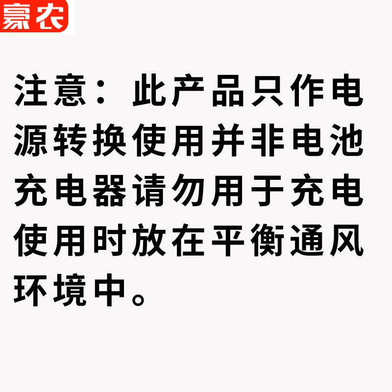 农用打药泵水泵转换器220v转12v48v60v72v电源适配器变压器转变器