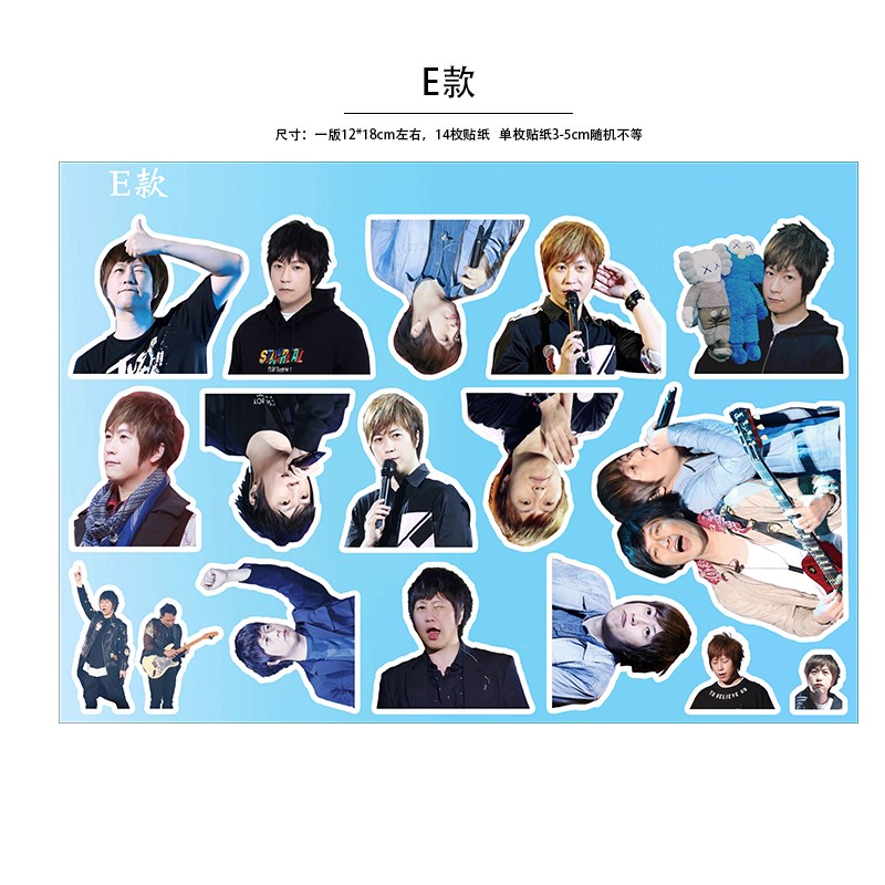 五月天阿信怪兽防水贴纸手机笔记本彩贴手帐可爱表情大头贴箱贴