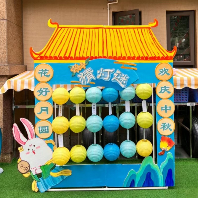 中秋节国庆元宵猜灯谜发光纸灯笼幼儿园商场活动网格架许愿纸灯笼