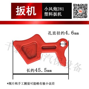 研田正茂小风炮配件气动扳手开关顶针进气闭气阀伞杆密封垫圈弹簧