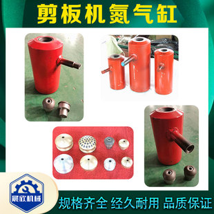 剪板机回程缸QC12Y6*2500摆式液压剪板机氮气缸活塞杆密封圈配件