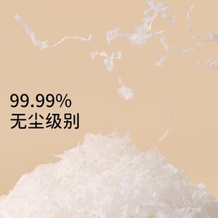 它适仓鼠纸棉垫料金丝熊木屑除臭无尘吸水护理纸条夏天季造景用品