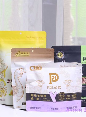 P21公式冻干鸡胸肉冻干乌鸡脖磨牙洁齿去口臭猫咪零食祛除牙结石