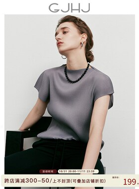 GJHJ微澜 累积热销10000+气场全开又美又飒紫色褶皱上衣女短袖T恤