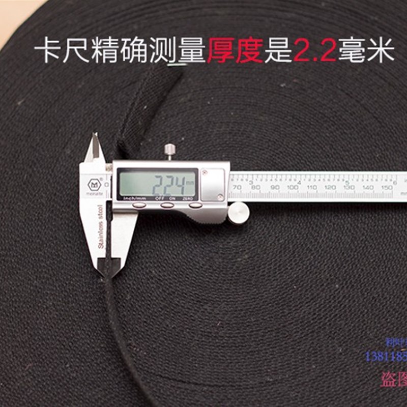 纯棉涤棉帆布带黑色白色背包带棉布约束带捆绑行李背包马扎带包邮