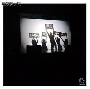 影子舞表演幕布人影皮影戏布景光影子布支架摄影道具秀舞台剧年会