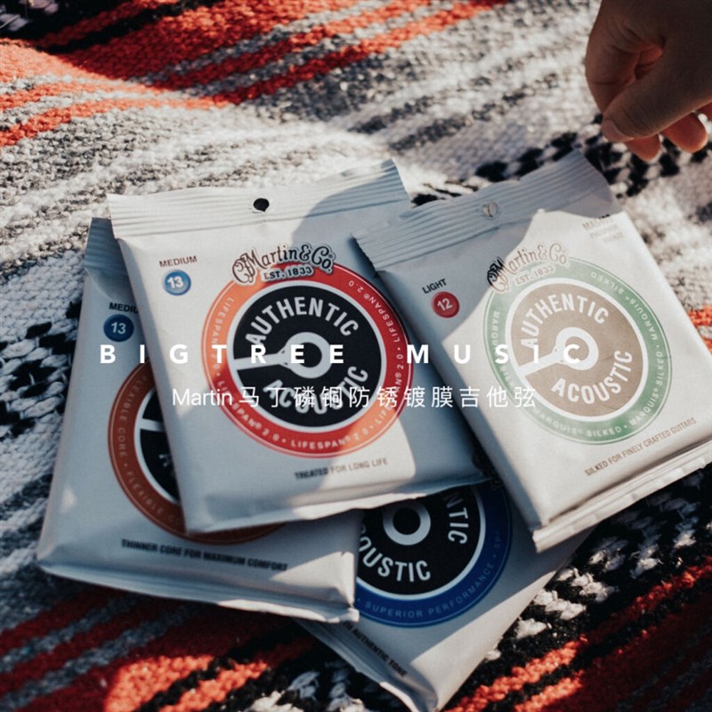大树音乐屋 Martin马丁MA540T民谣木吉他琴弦全套磷铜镀膜吉他弦