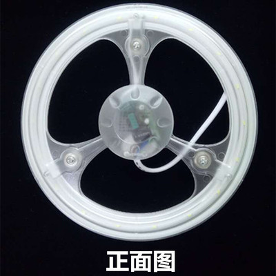 追棒LED模组吸顶灯节能改造改装灯板一体化透镜灯芯方向盘光圈