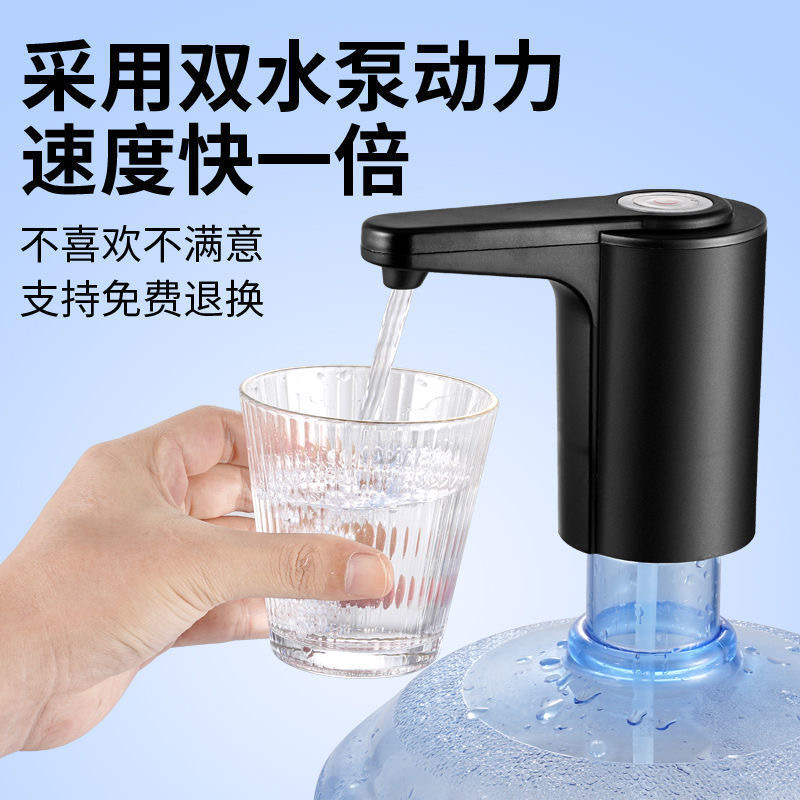 水行子桶装水抽水器电动压水器自动出水器饮水机水泵吸水上水神器