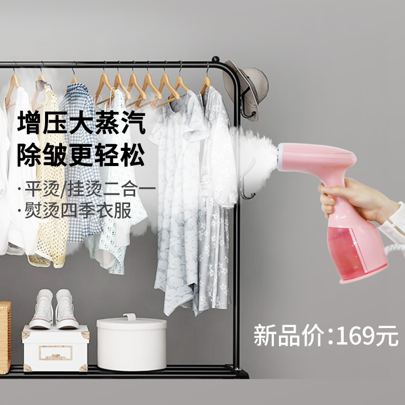 优尔手持挂烫机小型家用蒸汽熨斗宿舍迷你便携式衣服熨烫神器立式