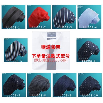 法式衬衫男长袖商务免烫纯棉蓝色立领新郎正装男士西装袖扣衬衣男