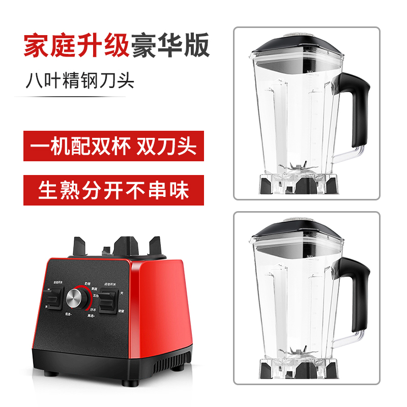 可以加热的豆浆机磨粉水果迷你榨汁全自动炸果汁机破壁料理机绞肉