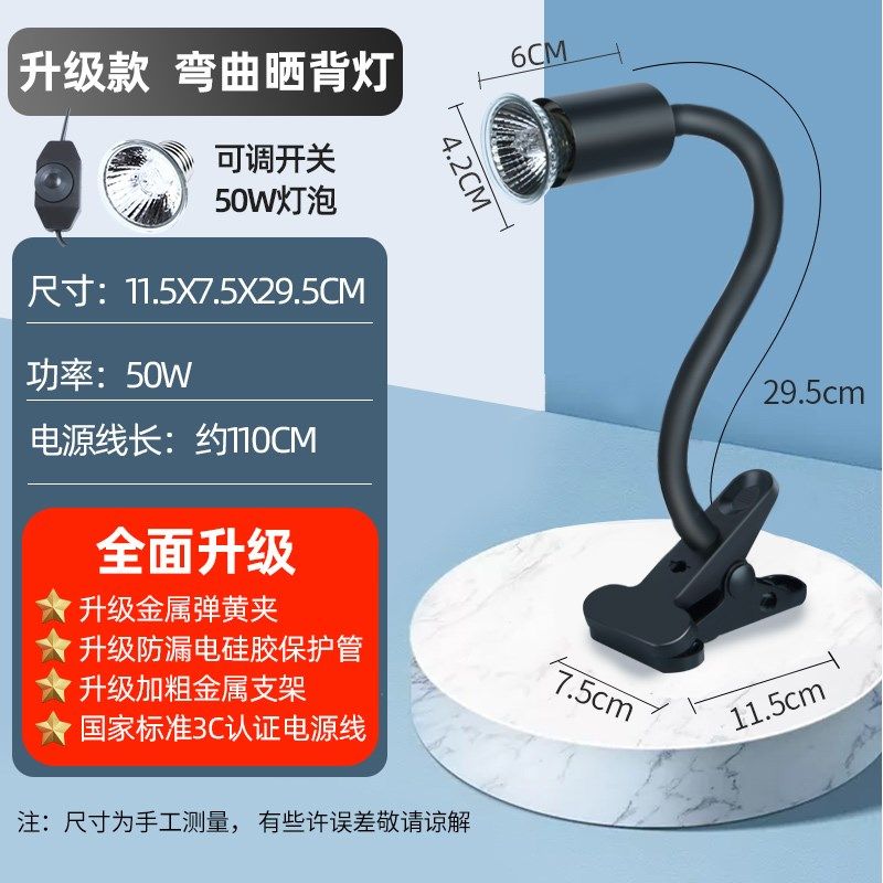 定时调节乌龟晒背灯uvb灯加热灯乌龟灯uva爬宠灯陶瓷全光谱太阳灯