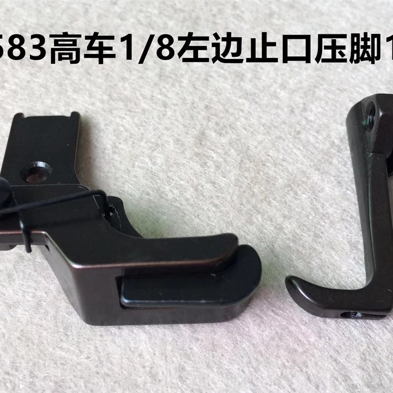 DY同步车活动挡边高低压脚带刀沙发专用压脚压线止口高车皮革S583