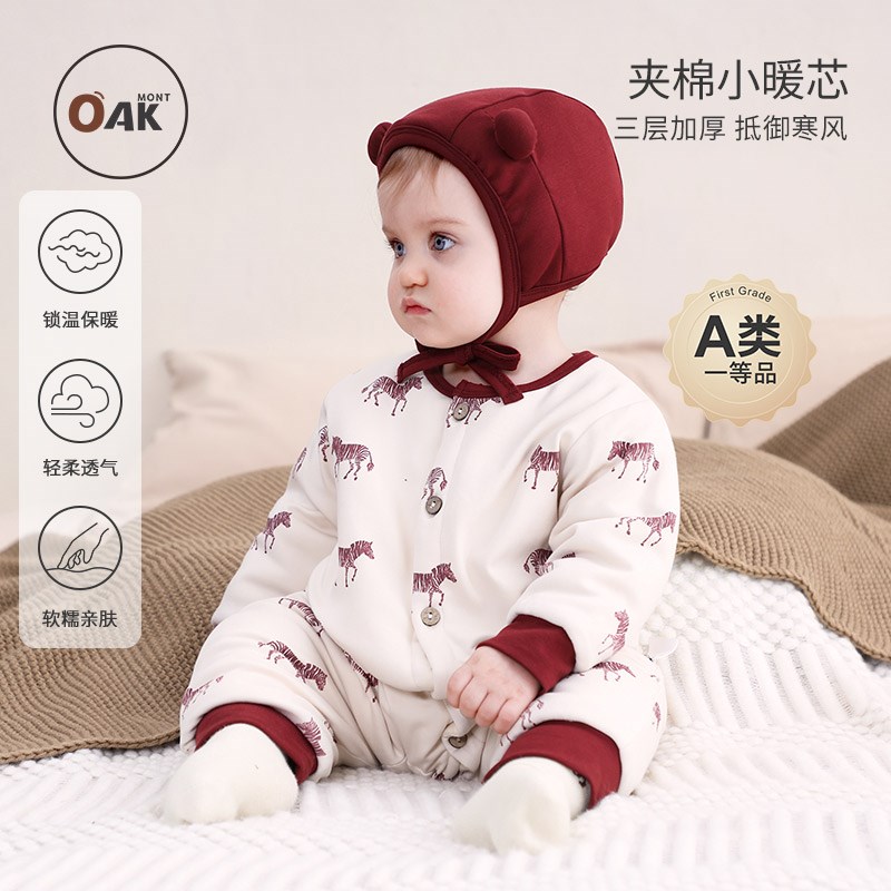 Oak mont婴儿连体衣冬装满月服喜庆加厚棉服周岁宝宝红色百天衣服