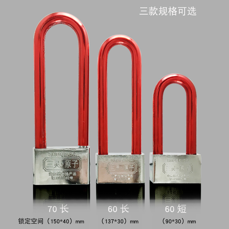 小U型锁玻璃门插锁店铺防盗实用柜门家用防盗锁把手双开门柜子锁