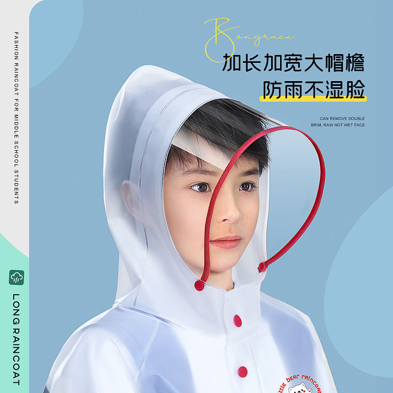 中学生雨衣儿童男童女童上学专用带书包位透明女孩防水中大童雨披