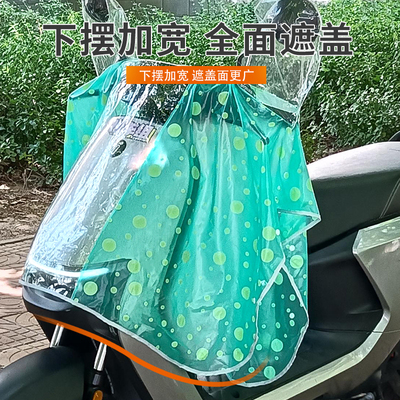 电动车车头中控防雨罩电动车透明把套仪表盘挡风被通用防水防尘罩