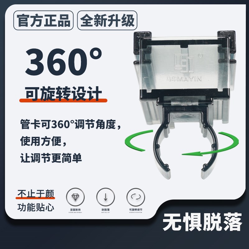 马印鱼缸灯夹万向灯卡灯恰灯扣多功能潜水灯夹T8T5NEC灯扣拉筋夹