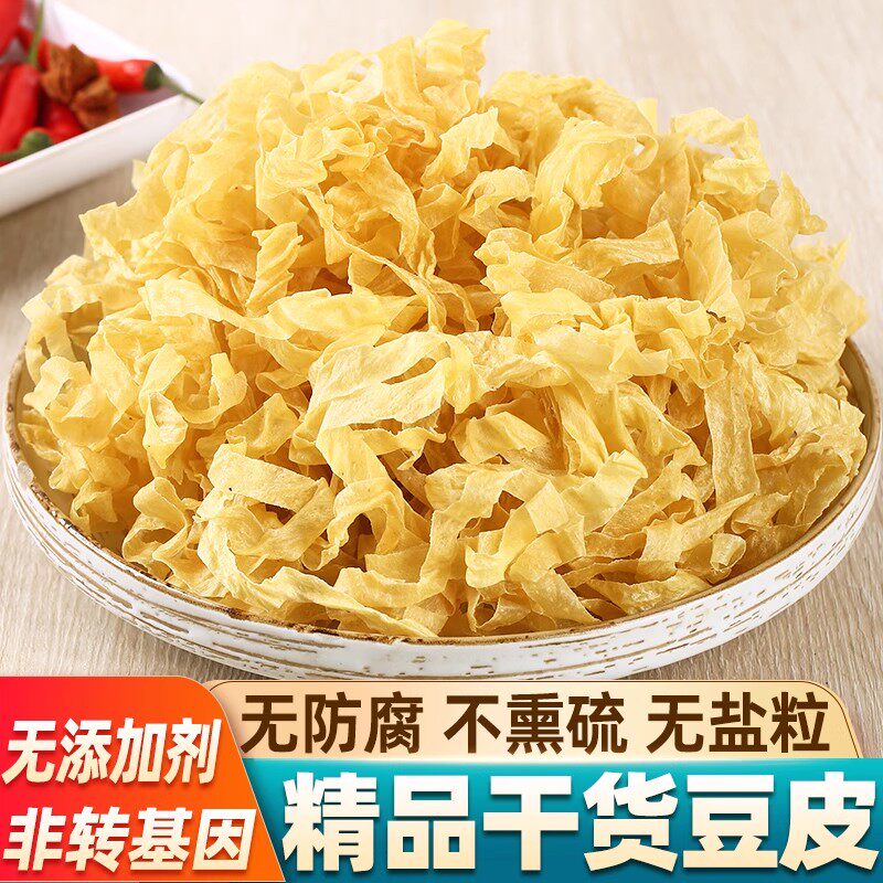 豆皮干货散装豆腐皮山东特产人造蛋白肉无盐粒豆制品油豆皮