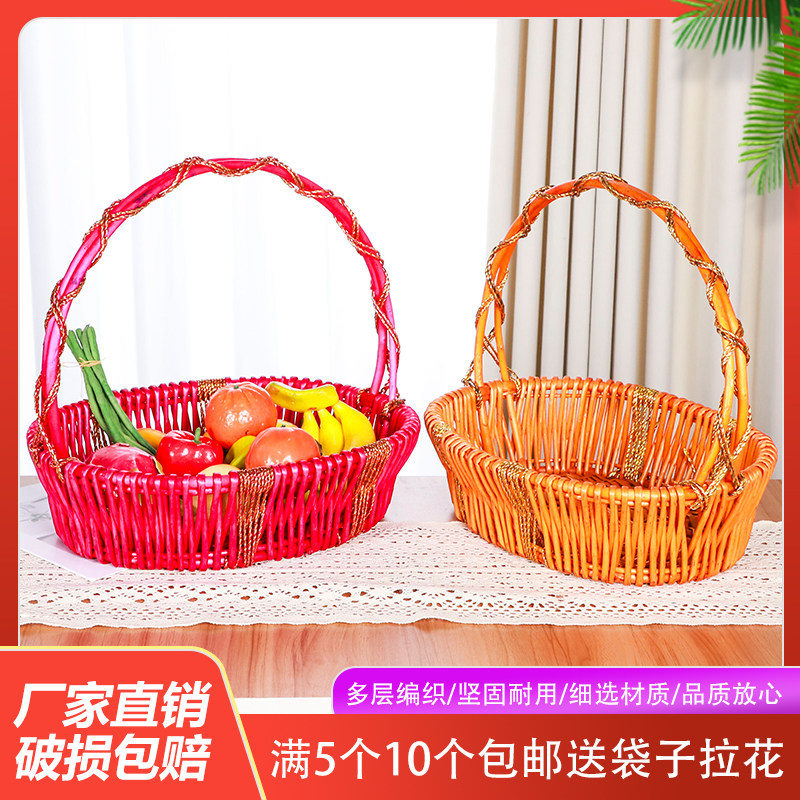 水果篮藤编送礼品篮手提采摘篮购物篮超市展示篮舞蹈篮插花篮果篮,商业/办公家具,蔬菜篮/水果篮,淘宝优惠券,粉丝福利购,淘宝优惠卷