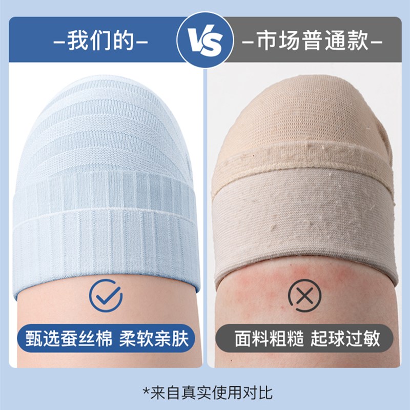 采购产品丝绸护膝,旧冷腿袖,夏季薄关节保护,空调房间,不拉伸,防