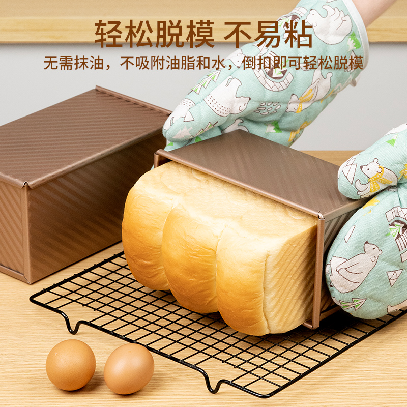吐司面包模具模具450g克带盖土司盒子不粘烤箱家用烘焙烤面包用具