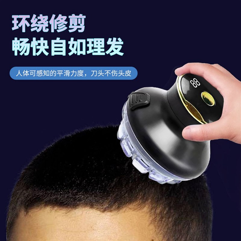 飞碟电动理发器新款全自动男士电推子剪剃头发电动剃头刀光头神器
