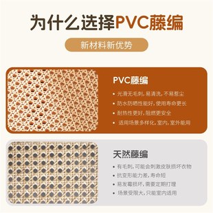 梳妆台凳子可叠放方凳家用藤编凳侘寂风网红卧室化妆椅简约餐桌椅