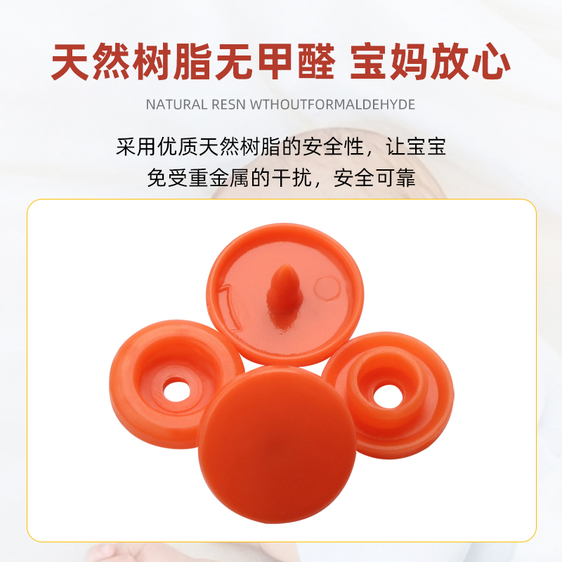 T09/T5/T8/T15四合扣按扣免缝钉扣暗扣按压纽扣子母扣无工具单扣