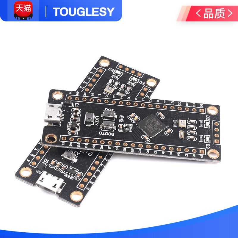 STM32F401RCT6/STM32F401CCU6核心板系统板 开发板MicroPython